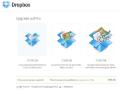 Dropbox Pro: Doppelter Cloud-Speicher bei gleichem Preis