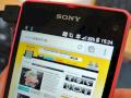 Sony Xperia Z1 Compact unter der Lupe