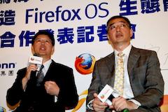 Gong Li (rechts im Bild) hat Mozilla verlassen und will mit H5OS ein auf Firefox OS basierendes Smartphone-OS entwickeln.