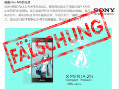 Screenshot der geflschten Xperia-Werbung