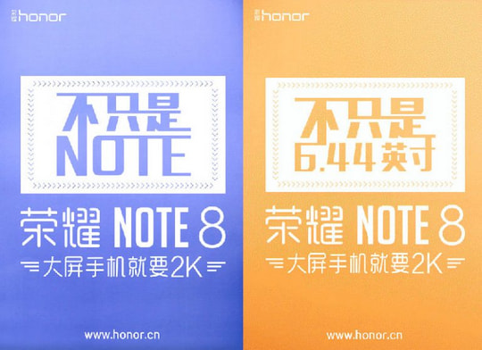 Honor Note 8 wird angekndigt