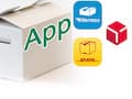 Paketdienst-Apps in der bersicht