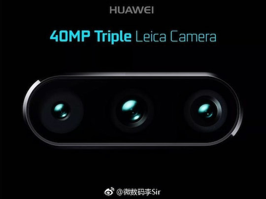So soll die Triple-Kamera des Huawei P11 aussehen