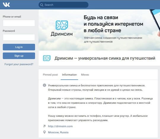 Auch auf dem russischen sozialen Netzwerk vk.com wird Moskau als Standort des Dienstes genannt