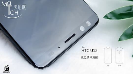 So soll die Front des HTC U12+ aussehen