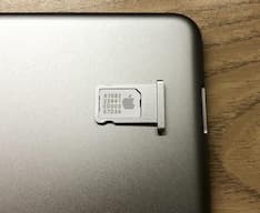 Apple SIM als Nano-SIM