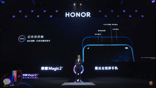 Die 3D-Gesichtserkennung des Honor Magic 2