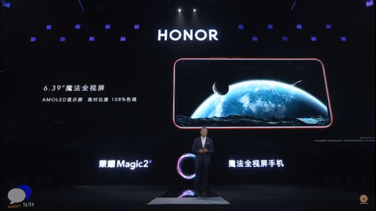 Das Honor Magic 2 hat ein 6,39-Zoll-Display