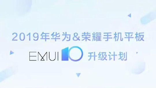 Der Beta-Test von EMUI 10 beehrt viele Huawei-Smartphones