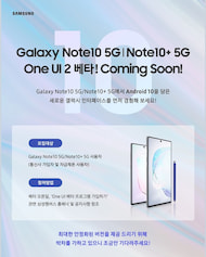 One UI 2 fr das Galaxy Note 10 steht vor der Tr