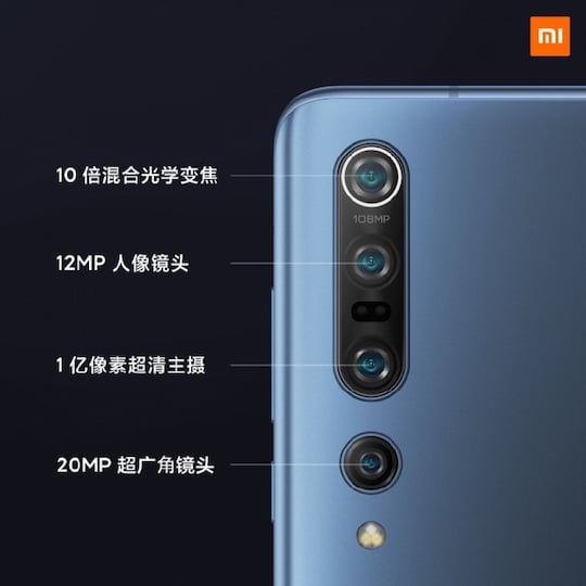 Die Kamera des Xiaomi Mi 10 Pro