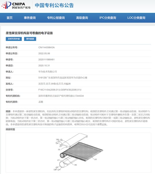 Huawei: Patent fr einen rollbaren Display-Mechanismus