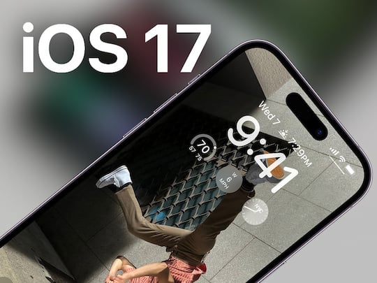 iOS 17 wird im Herbst mit Einfhrung des iPhone 15 erwartet